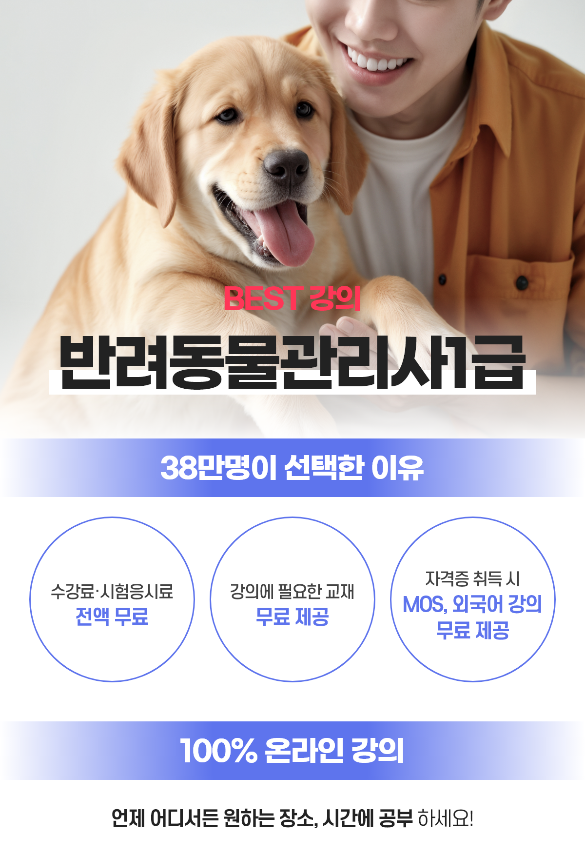 �ݷ����������� 1�� �Ұ�