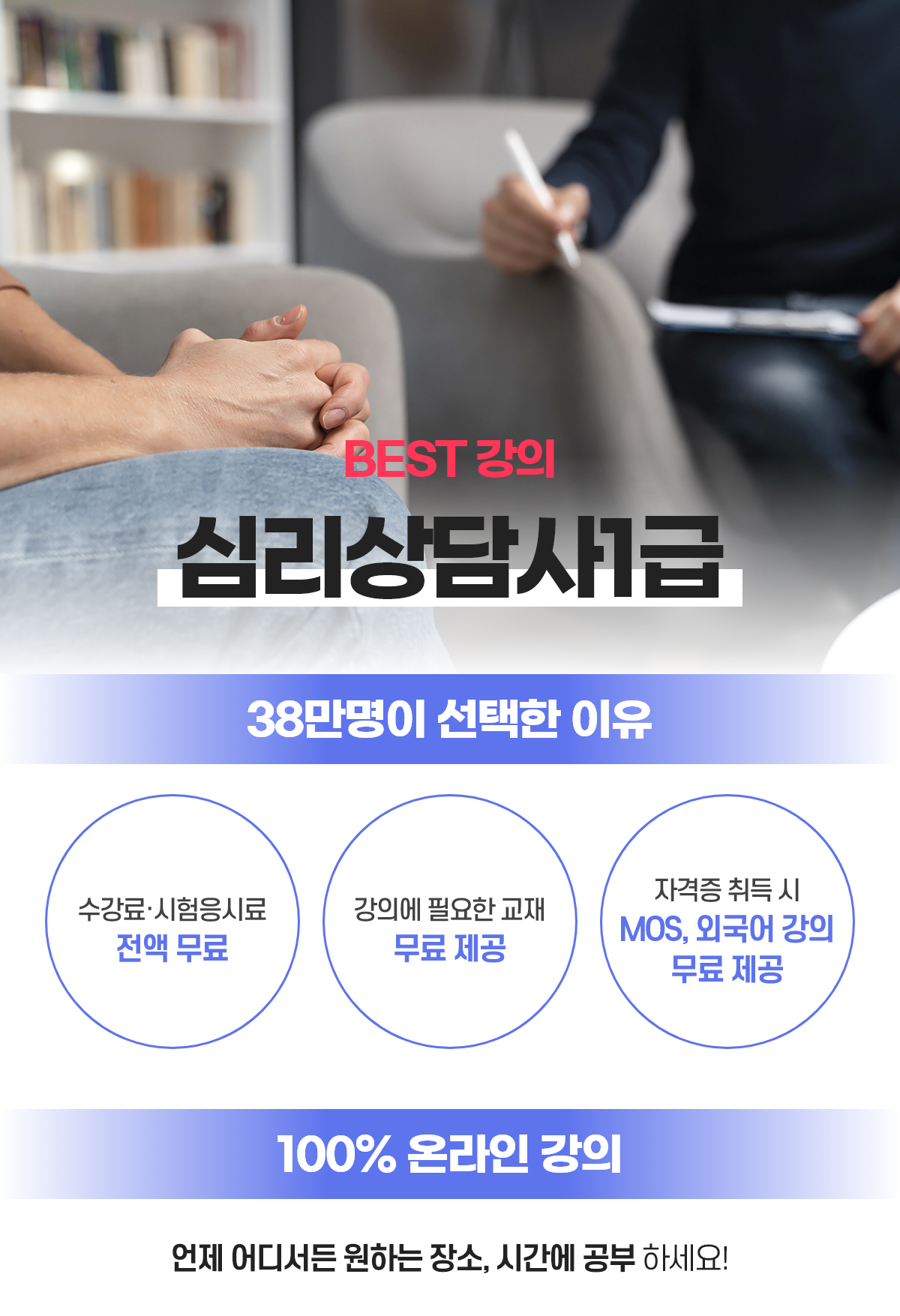 �ɸ����� 1�� �Ұ�