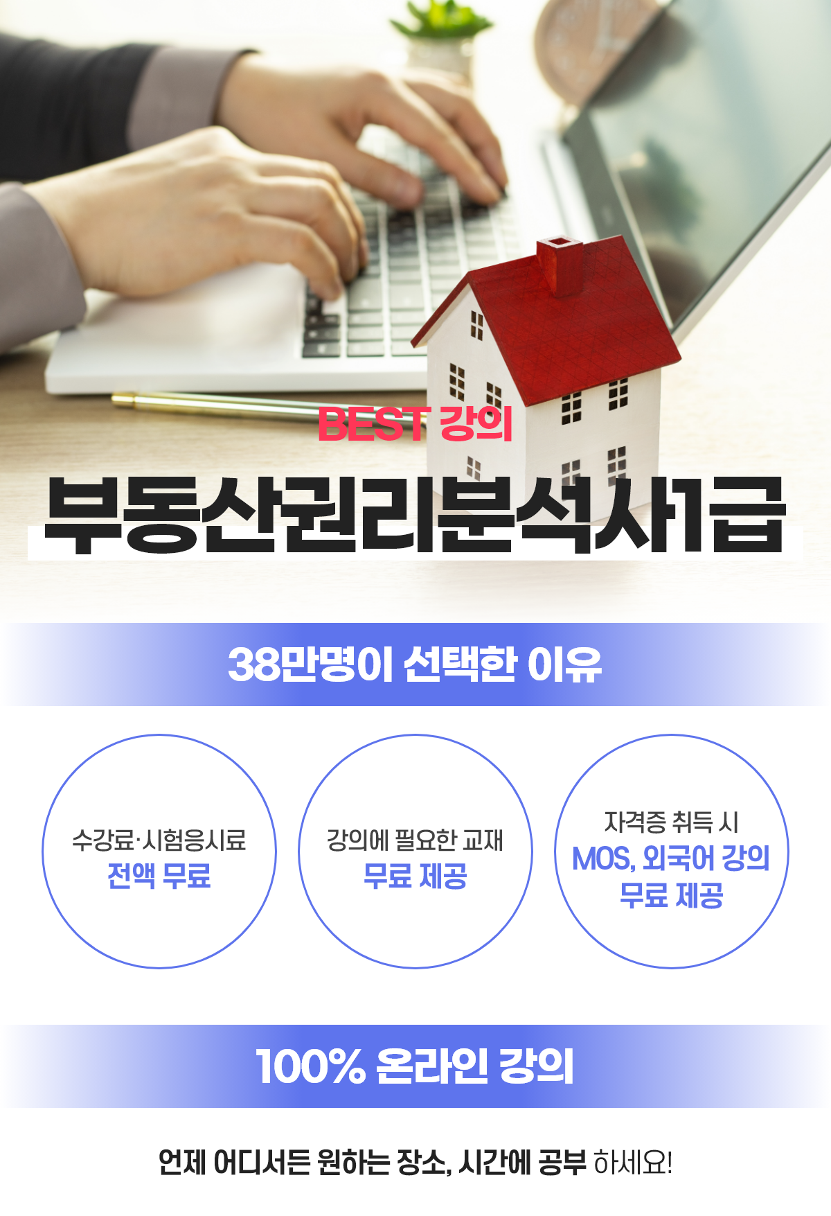 �ε���Ǹ��м��� 1�� �Ұ�