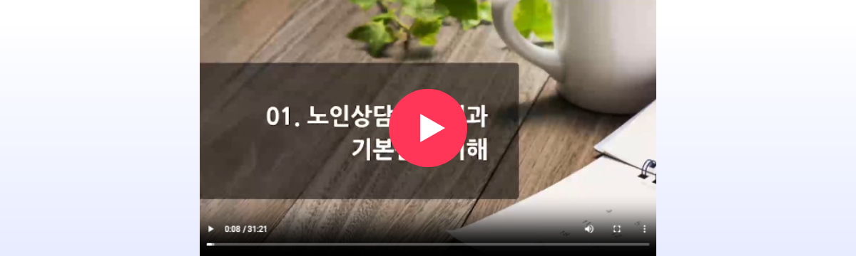 ³ëÀνɸ®»ó´ã»ç 1±Þ »ùÇà °ÀÇ ¹Ì¸®º¸±â