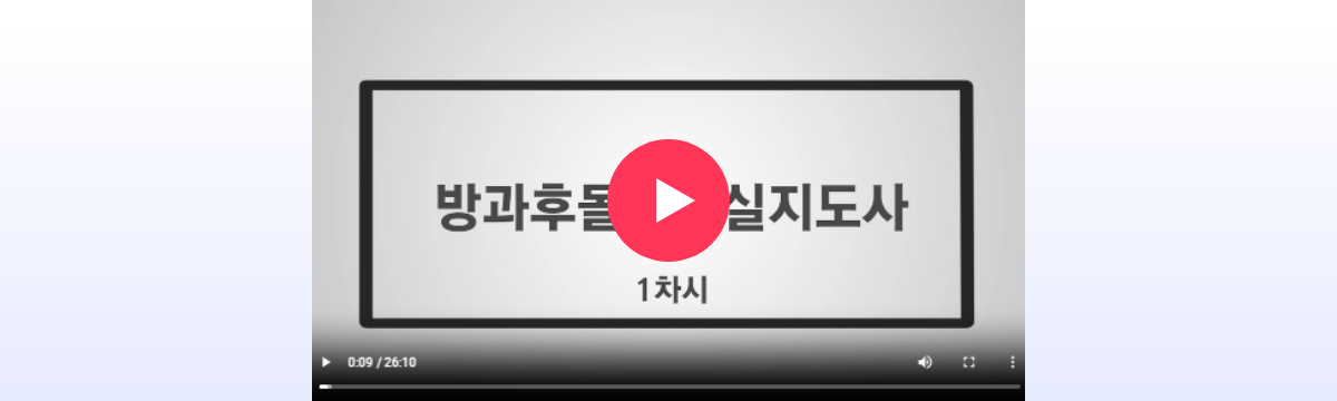 ����ĵ������������� 1�� ���� ���� �̸�����