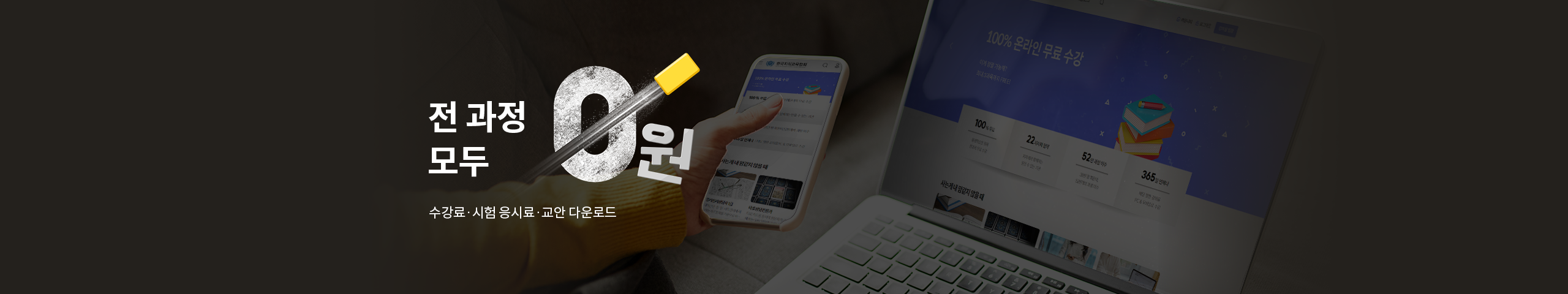 �� ���� ��� 0��!