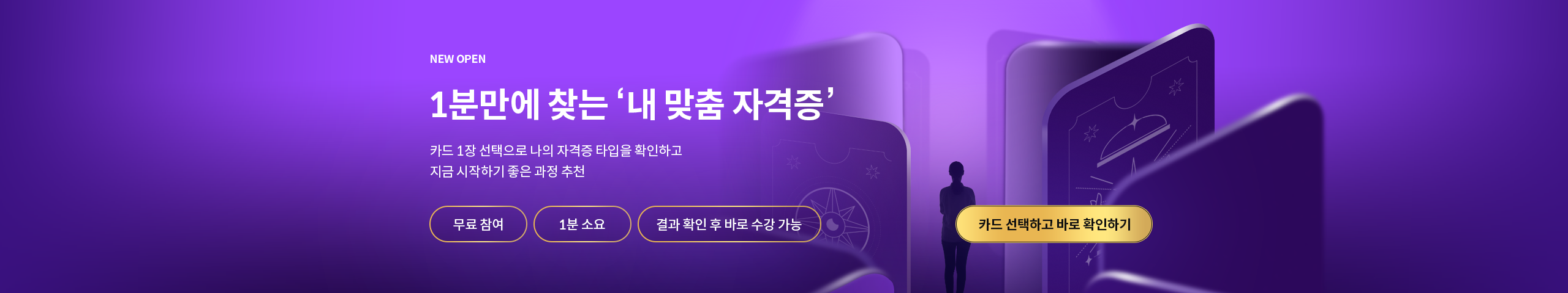 1�и��� ã�� '�� ���� �ڰ���'