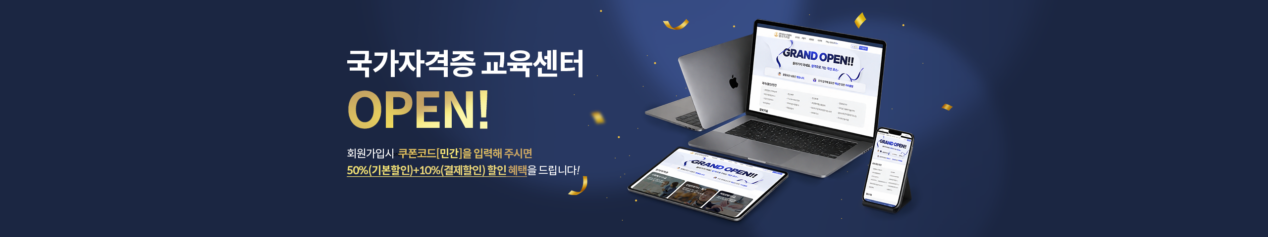 �ѱ����ı�����ȸ �����ڰ��� OPEN