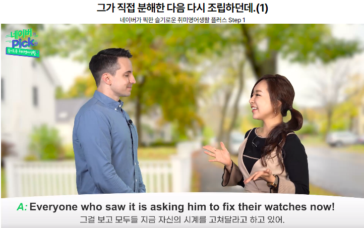 네이버가픽한_취미생활