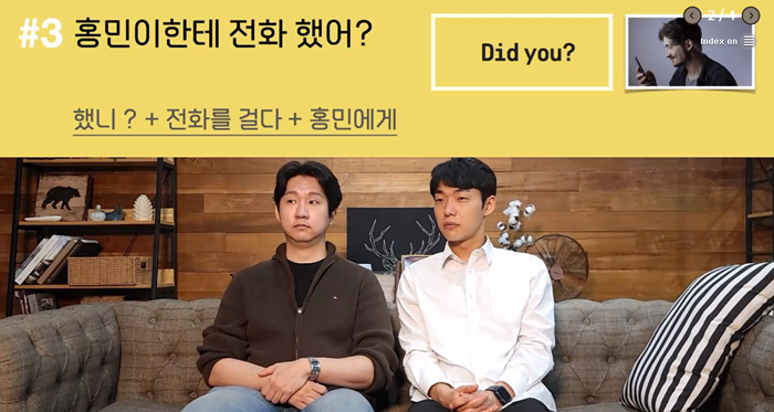 전참시영어_03