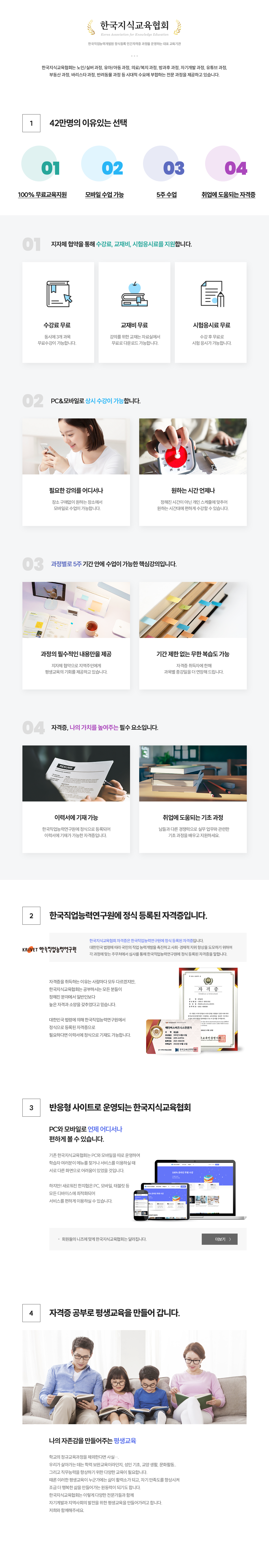 �����ִ¼���01_�ѱ����ı�����ȸ